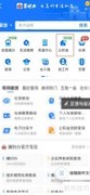全国公积金查询指南