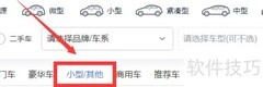 奇瑞QQ最新价格查询