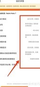 红米手机回收价一览