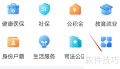 浙里办查药品批发企业信息