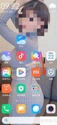 全国手机信息一键查询