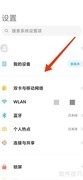 全国手机信息一键查询
