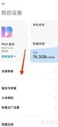 全国手机信息一键查询