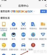 全国核酸检测机构查询指南