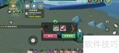野味肉包制作攻略