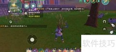 野味肉包制作攻略