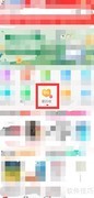 旧电脑回收价查询