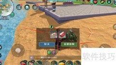 烤野味制作全攻略