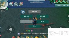 烤野味制作全攻略