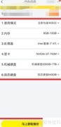 旧电脑回收价查询