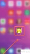 OPPO手机回收价格一览