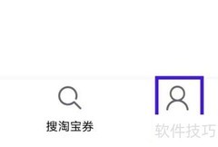 关闭历史价格个性化推荐