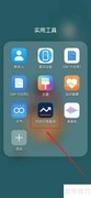 关闭历史价格查询弹窗方法
