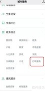 全国行政区划查询指南