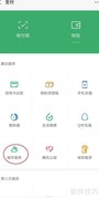全国行政区划查询指南