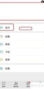 全国放假安排查询指南