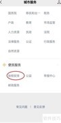 全国放假安排查询指南