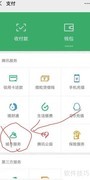 全国放假安排查询指南