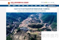 全国核酸检测机构查询指南