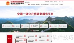 全国核酸检测机构查询指南
