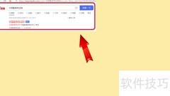 全国外语考试成绩查询指南