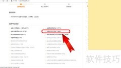 全国外语考试成绩查询指南