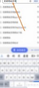 华为荣耀X30价格一览
