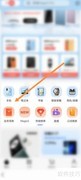 华为荣耀X30价格一览