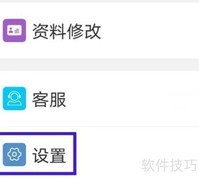 历史价格查询账号注销指南