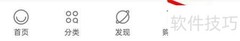 OPPO商城备件价格查询指南