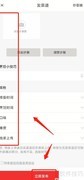 香哈菜谱发布指南