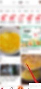 香哈菜谱写作指南