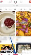 香哈菜谱发布教程