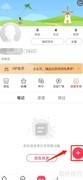 香哈菜谱发布指南