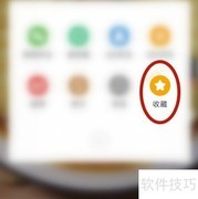 香哈菜谱：收藏你的美味指南