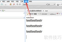 Mybase即时搜索设置方法