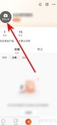 视界更换头像指南