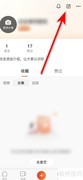 视界性别设置方法