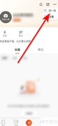 视界扫码全攻略