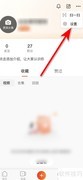 视界账号注销方法