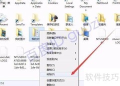移动文档桌面文件夹方法