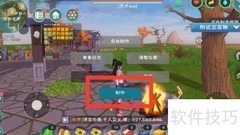 烤野味制作全攻略