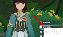 原神追溯求真答案揭晓