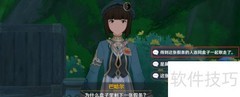 原神追溯求真第三关通关攻略