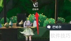原神追溯求真3攻略