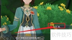 原神追溯求真任务通关指南