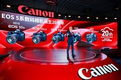 2025佳能影像嘉年华之佳能EOS 5系数码相机20周年创作者大会在沪举办