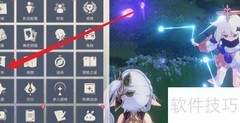 原神追溯求真任务通关指南