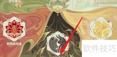 原神追溯求真任务通关指南