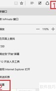 Edge导入收藏夹显示异常